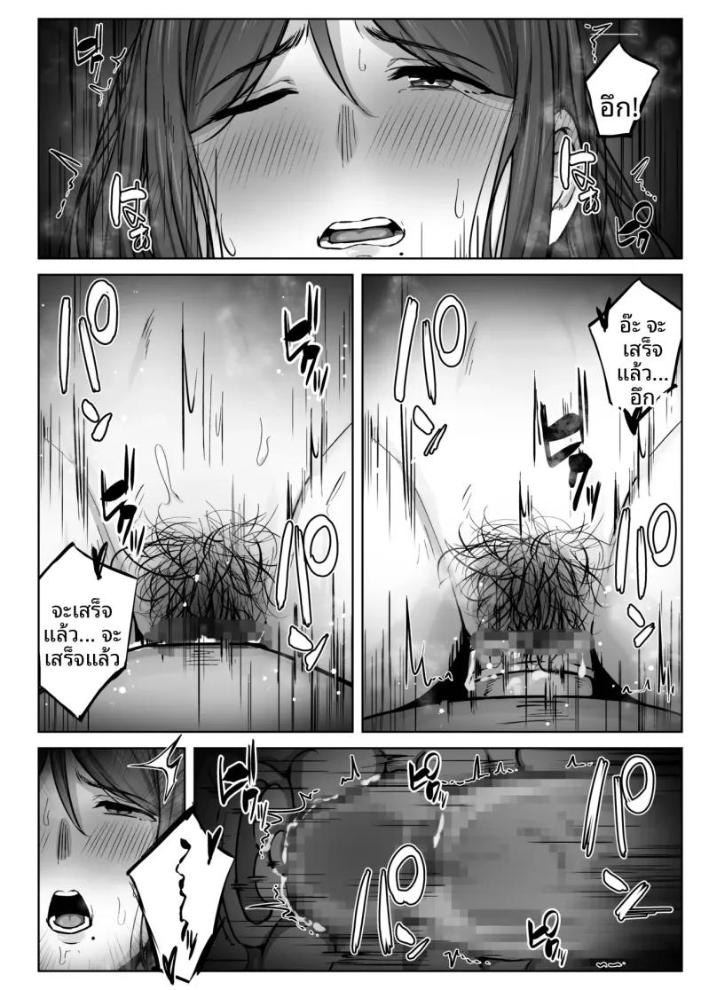 Doujin-Lc- อ่าน โดจิน มังฮวา เกาหลี ญี่ปุ่น จีน แปลไทย สิ่งที่แม่สามารถทำได้ (Shimetsuki Tanki) ตอนที่ 1 2 3 4 5 6 7 8 9 10 11 12 13 14 ฟรี ไม่มีโฆษณา อ่าน โดจิน Manhwa เกาหลี ญี่ปุ่น จีน เรามีครบ คัดมาให้เน้นๆ โดจิน 18+ รับประกันความฟินโดย  Doujin Lc