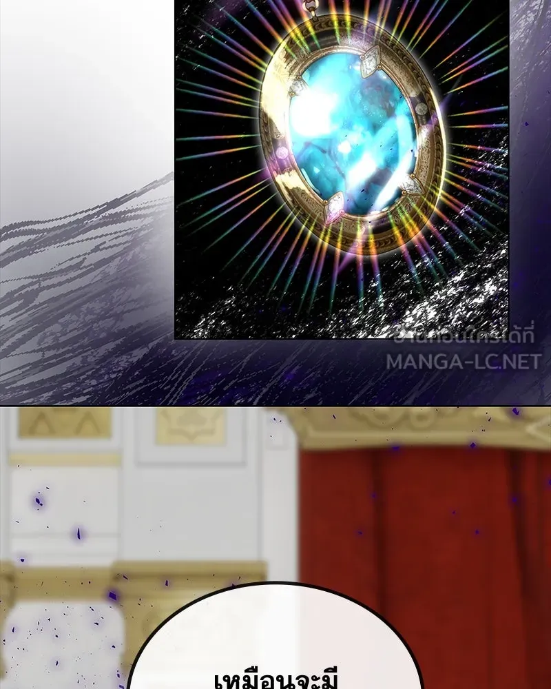 ขอบคุณที่หักหลัง ตอนที่ 37 รูปที่ 18