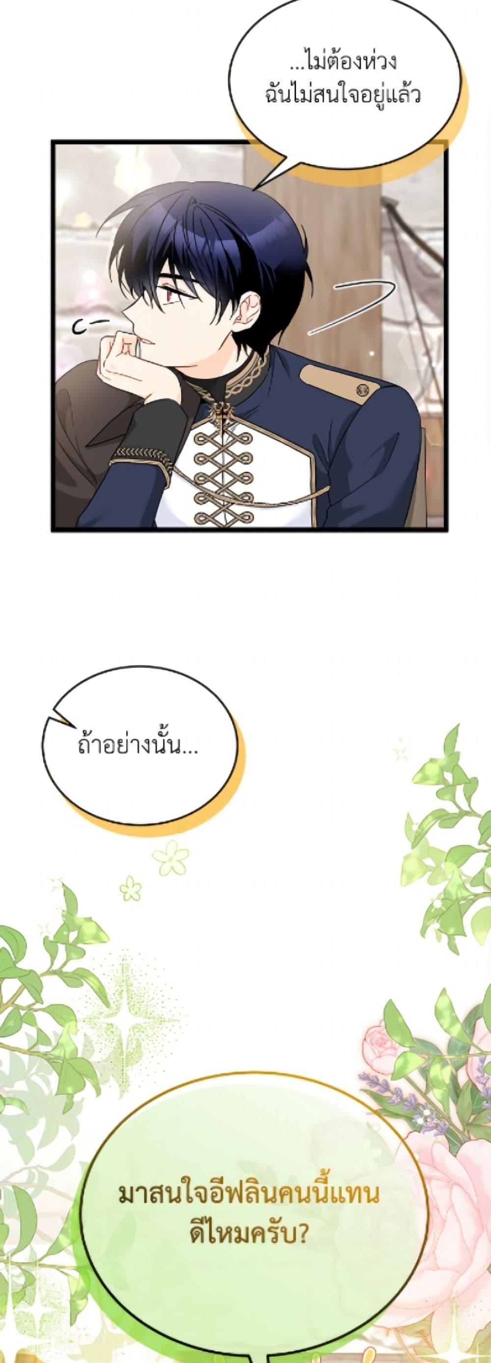 Manga-lc-com อ่านมังงะ อ่านการ์ตูน ออนไลน์ ฟรี The Symbiotic Relationship Between a Panther and a Rabbit ตอนที่ 1 2 3 4 5 6 7 8 9 10 11 12 13 14 ฟรี ไม่มีโฆษณา Manga-lc - อ่าน มังงะ อ่าน การ์ตูน ออนไลน์ อ่านมังงะ ฟรี
