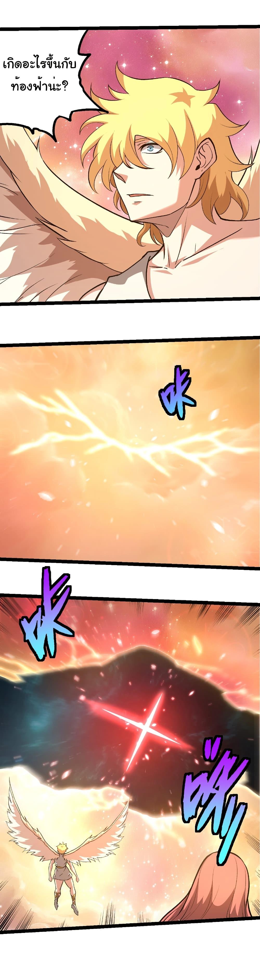 Manga-lc-com อ่านมังงะ อ่านการ์ตูน ออนไลน์ ฟรี Evolution from the Big Tree ตอนที่ 1 2 3 4 5 6 7 8 9 10 11 12 13 14 ฟรี ไม่มีโฆษณา Manga-lc - อ่าน มังงะ อ่าน การ์ตูน ออนไลน์ อ่านมังงะ ฟรี