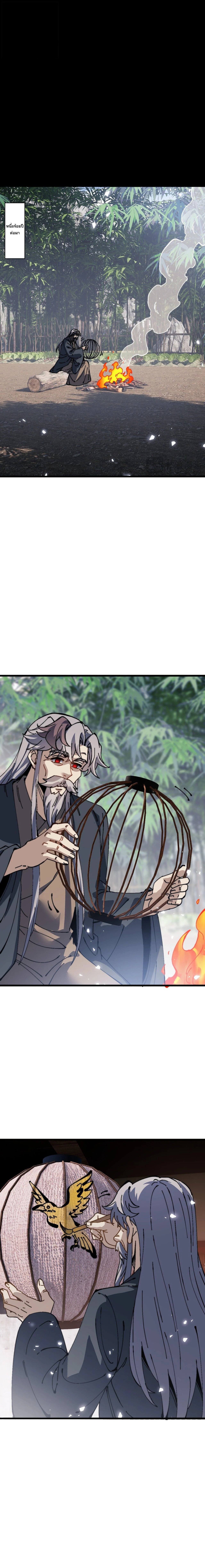 Manga-lc-com อ่านมังงะ อ่านการ์ตูน ออนไลน์ ฟรี Devious Son of Heaven อาจารย์ ศิษย์บ้าขอกบฎนะขอรับ ตอนที่ 1 2 3 4 5 6 7 8 9 10 11 12 13 14 ฟรี ไม่มีโฆษณา Manga-lc - อ่าน มังงะ อ่าน การ์ตูน ออนไลน์ อ่านมังงะ ฟรี