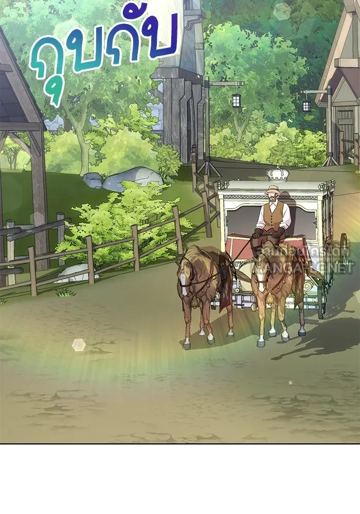 แด่ชู้รักของสามี ตอนที่ 16 รูปที่ 3