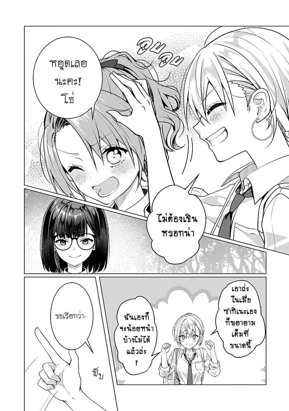 Manga-lc-com อ่านมังงะ อ่านการ์ตูน ออนไลน์ ฟรี Yuri no Hajimari wa Dorei Kara ตอนที่ 1 2 3 4 5 6 7 8 9 10 11 12 13 14 ฟรี ไม่มีโฆษณา Manga-lc - อ่าน มังงะ อ่าน การ์ตูน ออนไลน์ อ่านมังงะ ฟรี