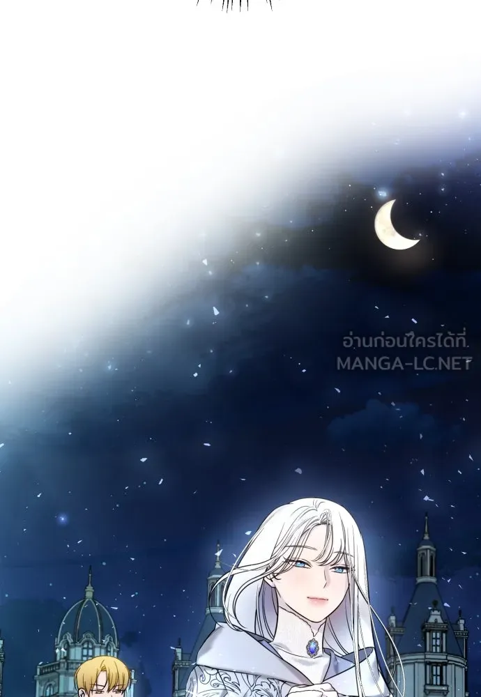 เลดี้มินต์ ตอนที่ 23 รูปที่ 51