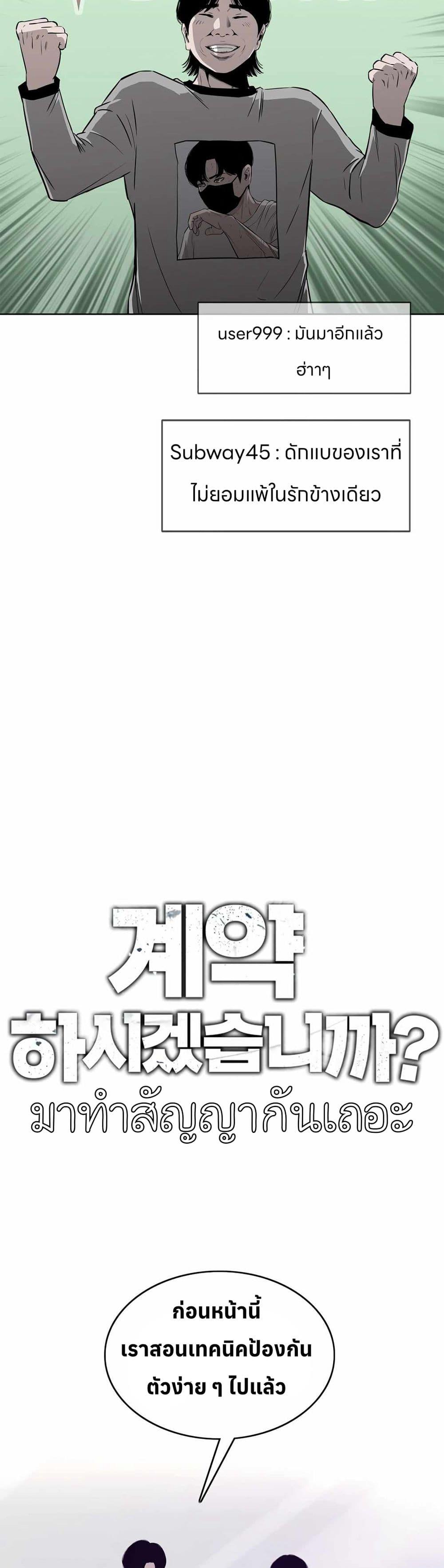 Manga-lc-com อ่านมังงะ อ่านการ์ตูน ออนไลน์ ฟรี Let’s Make a Contract ตอนที่ 1 2 3 4 5 6 7 8 9 10 11 12 13 14 ฟรี ไม่มีโฆษณา Manga-lc - อ่าน มังงะ อ่าน การ์ตูน ออนไลน์ อ่านมังงะ ฟรี