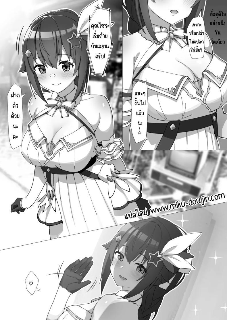 Doujin-Lc- อ่าน โดจิน มังฮวา เกาหลี ญี่ปุ่น จีน แปลไทย โซระ [Studio Hitoribocchi (Ayagi Daifuku)] sora (Tokino Sora) ตอนที่ 1 2 3 4 5 6 7 8 9 10 11 12 13 14 ฟรี ไม่มีโฆษณา อ่าน โดจิน Manhwa เกาหลี ญี่ปุ่น จีน เรามีครบ คัดมาให้เน้นๆ โดจิน 18+ รับประกันความฟินโดย  Doujin Lc