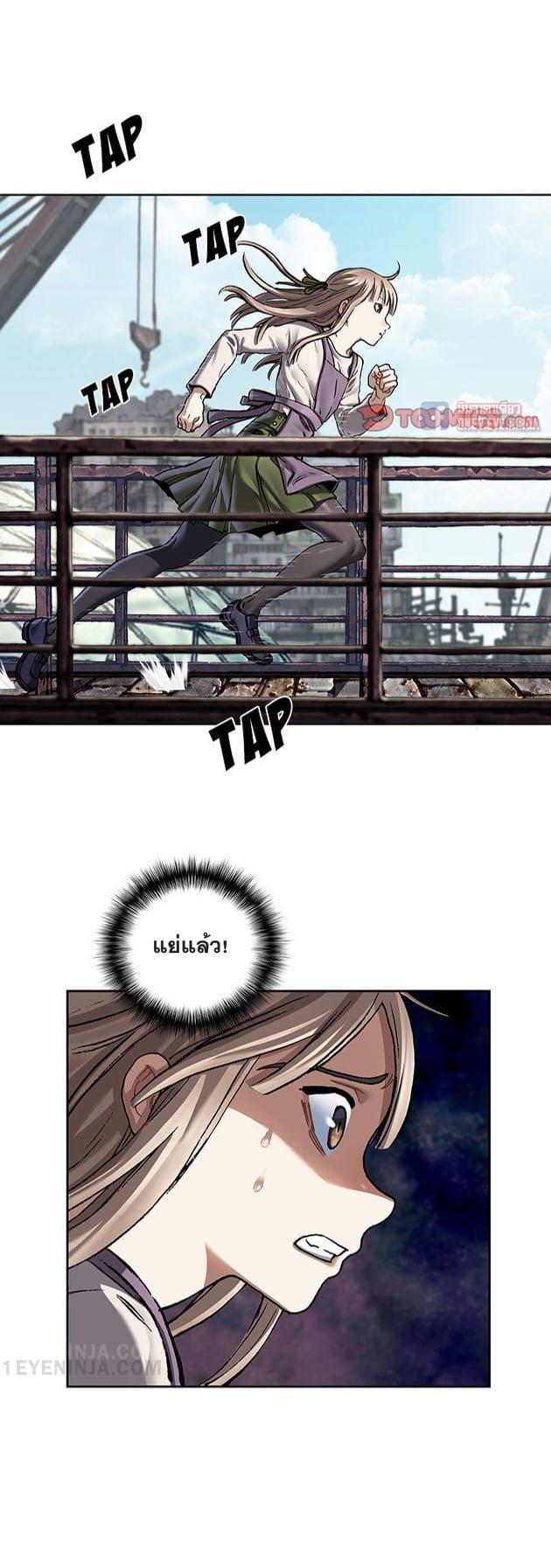 Manga-lc-com อ่านมังงะ อ่านการ์ตูน ออนไลน์ ฟรี Leviathan เลวีอาธาน อสูรกายใต้สมุทร ตอนที่ 1 2 3 4 5 6 7 8 9 10 11 12 13 14 ฟรี ไม่มีโฆษณา Manga-lc - อ่าน มังงะ อ่าน การ์ตูน ออนไลน์ อ่านมังงะ ฟรี