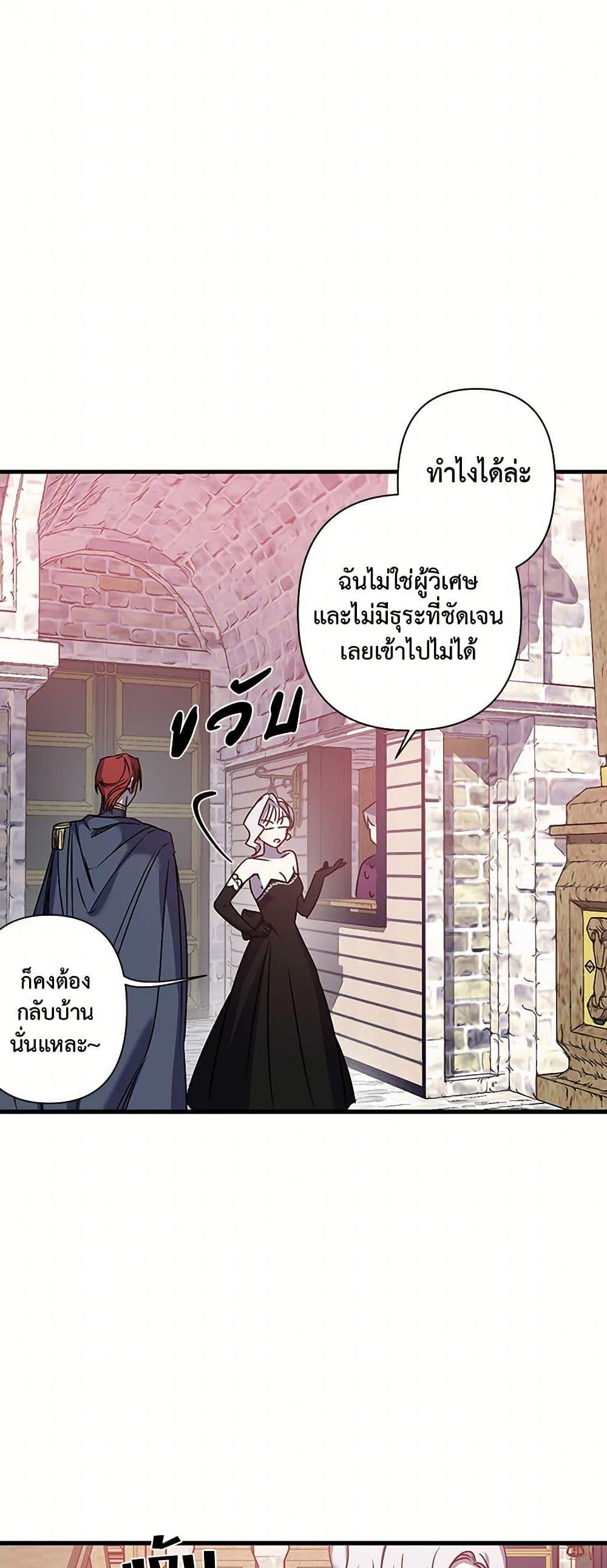 Manga-lc-com อ่านมังงะ อ่านการ์ตูน ออนไลน์ ฟรี Revenge Wedding ตอนที่ 1 2 3 4 5 6 7 8 9 10 11 12 13 14 ฟรี ไม่มีโฆษณา Manga-lc - อ่าน มังงะ อ่าน การ์ตูน ออนไลน์ อ่านมังงะ ฟรี
