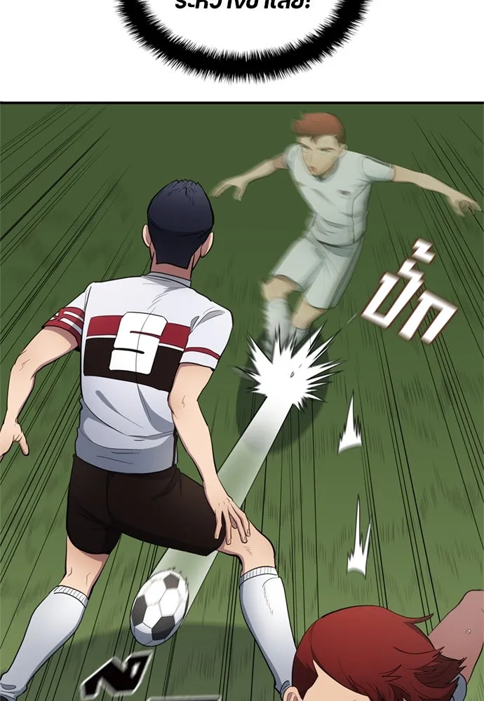 นักเตะแข้งสวรรค์ ตอนที่ 78 รูปที่ 62