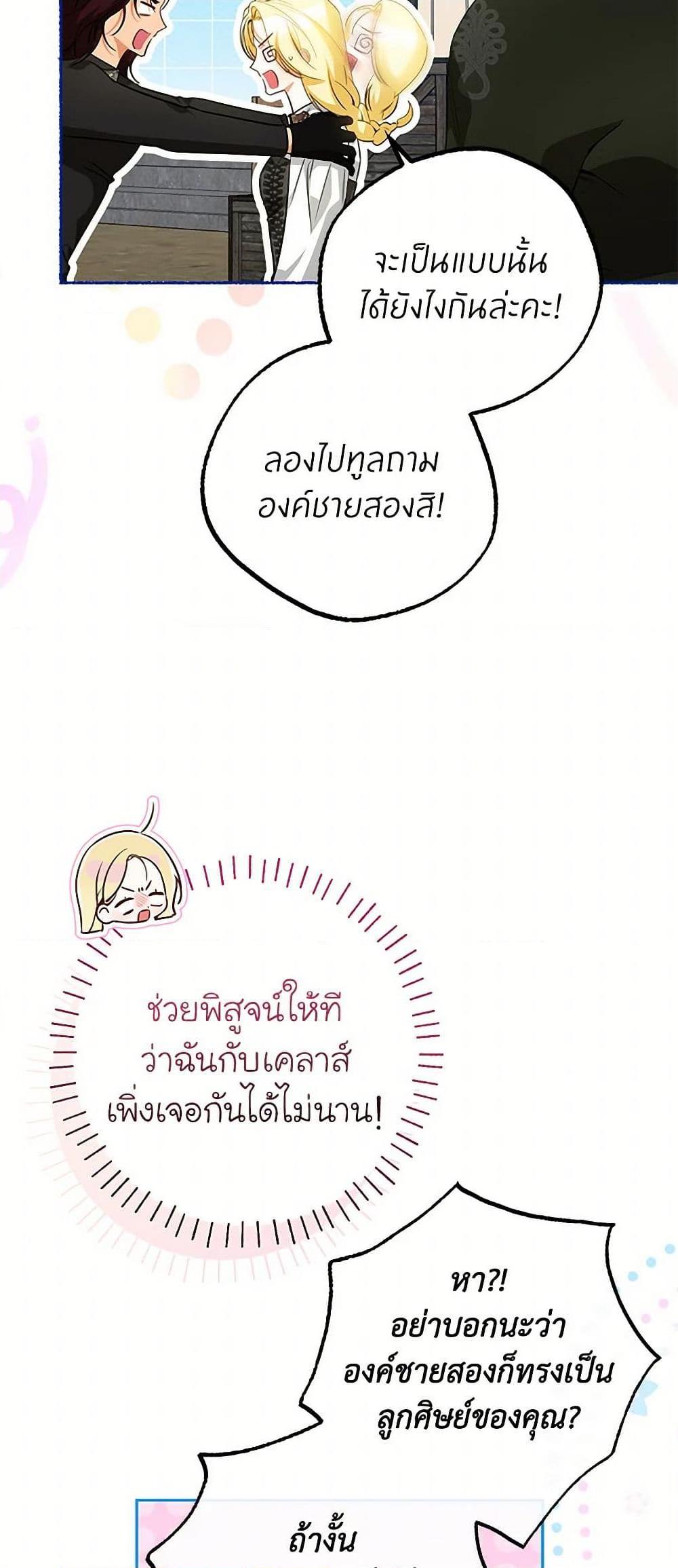 Manga-lc-com อ่านมังงะ อ่านการ์ตูน ออนไลน์ ฟรี I Think I’ve Been Possessed Somewhere ตอนที่ 1 2 3 4 5 6 7 8 9 10 11 12 13 14 ฟรี ไม่มีโฆษณา Manga-lc - อ่าน มังงะ อ่าน การ์ตูน ออนไลน์ อ่านมังงะ ฟรี