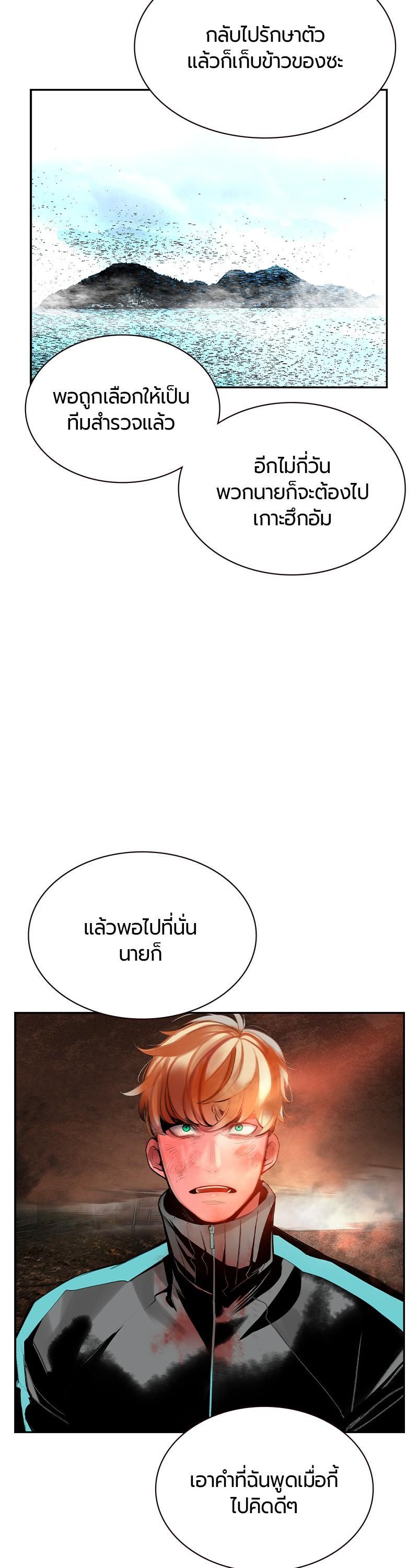 Manga-lc-com อ่านมังงะ อ่านการ์ตูน ออนไลน์ ฟรี Jungle Juice ตอนที่ 1 2 3 4 5 6 7 8 9 10 11 12 13 14 ฟรี ไม่มีโฆษณา Manga-lc - อ่าน มังงะ อ่าน การ์ตูน ออนไลน์ อ่านมังงะ ฟรี