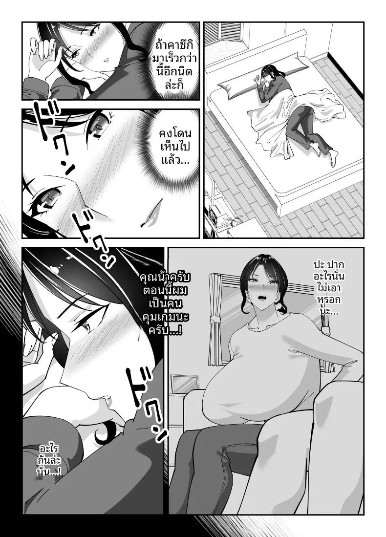 Doujin-Lc- อ่าน โดจิน มังฮวา เกาหลี ญี่ปุ่น จีน แปลไทย แม่นายเเจ่มดีนี่ (Akino Oroshi) ตอนที่ 1 2 3 4 5 6 7 8 9 10 11 12 13 14 ฟรี ไม่มีโฆษณา อ่าน โดจิน Manhwa เกาหลี ญี่ปุ่น จีน เรามีครบ คัดมาให้เน้นๆ โดจิน 18+ รับประกันความฟินโดย  Doujin Lc