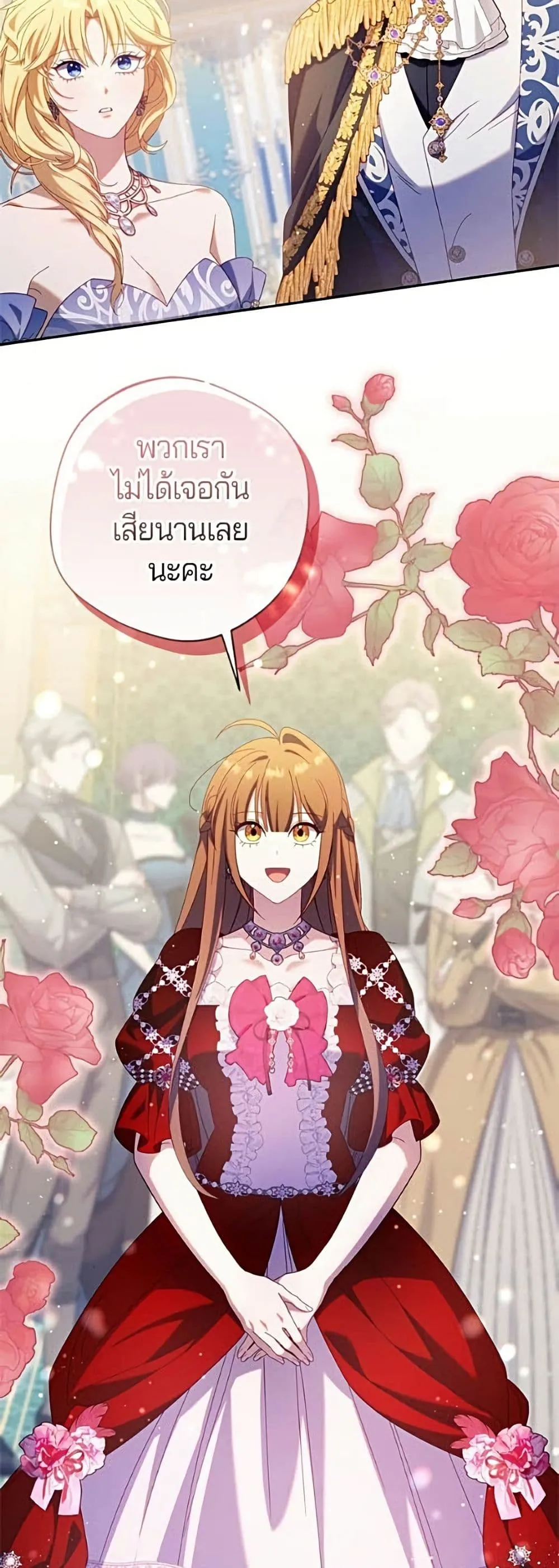 Manga-lc-com อ่านมังงะ อ่านการ์ตูน ออนไลน์ ฟรี I’m a Villainess, but I Won’t Live Like One – ถ้าเป็นนางร้าย ตอนที่ 1 2 3 4 5 6 7 8 9 10 11 12 13 14 ฟรี ไม่มีโฆษณา Manga-lc - อ่าน มังงะ อ่าน การ์ตูน ออนไลน์ อ่านมังงะ ฟรี