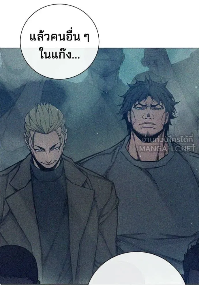 เยาวชนคนคุก ตอนที่ 74 รูปที่ 41