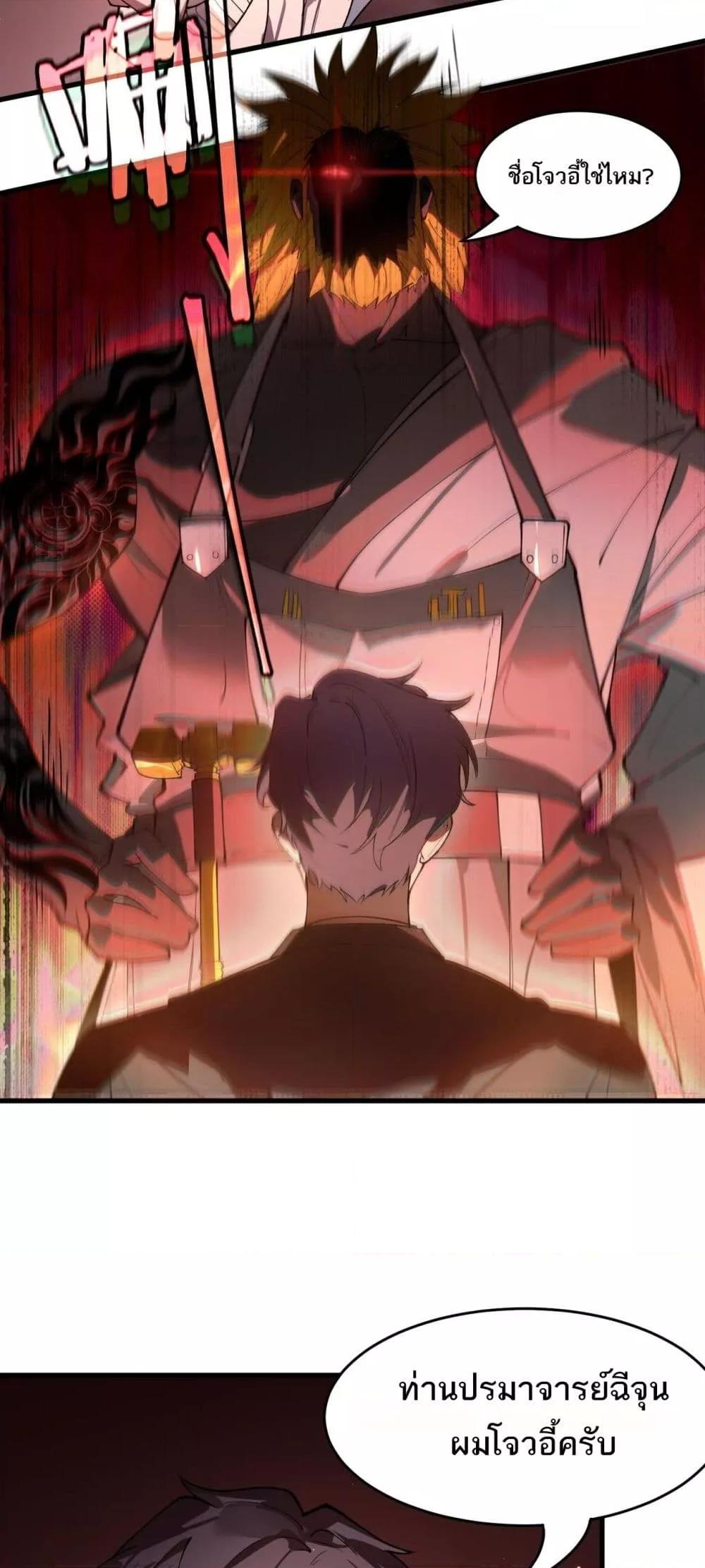 Manga-lc-com อ่านมังงะ อ่านการ์ตูน ออนไลน์ ฟรี SSSlevelSaint ตอนที่ 1 2 3 4 5 6 7 8 9 10 11 12 13 14 ฟรี ไม่มีโฆษณา Manga-lc - อ่าน มังงะ อ่าน การ์ตูน ออนไลน์ อ่านมังงะ ฟรี