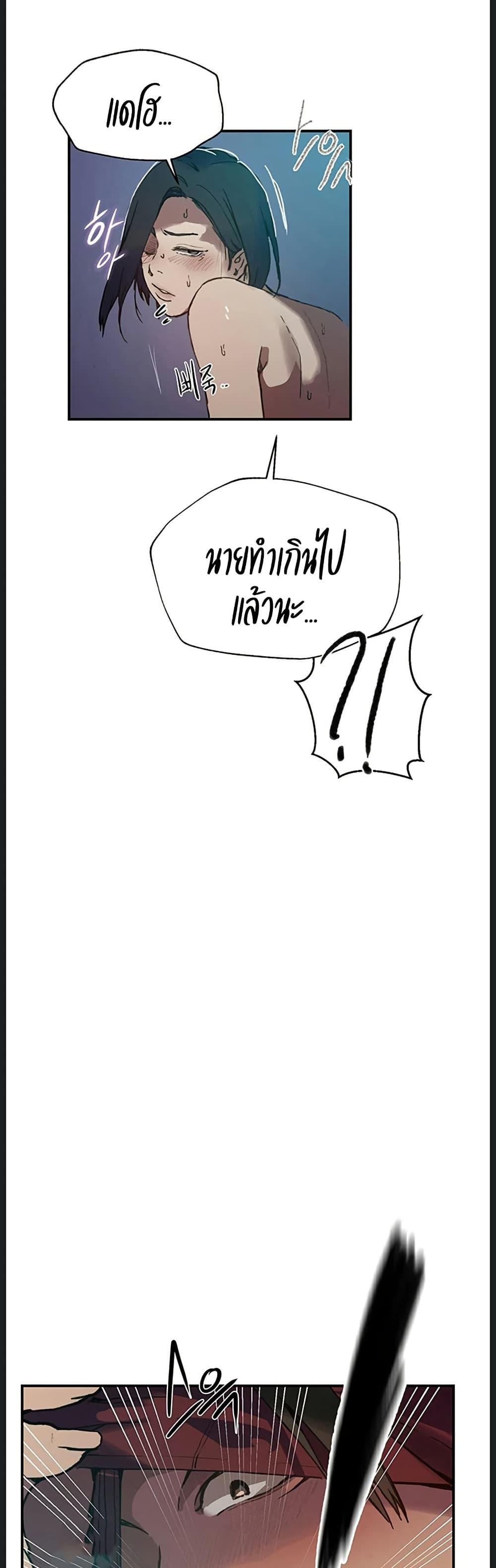 Doujin-Lc- อ่าน โดจิน มังฮวา เกาหลี ญี่ปุ่น จีน แปลไทย Secret Class ตอนที่ 1 2 3 4 5 6 7 8 9 10 11 12 13 14 ฟรี ไม่มีโฆษณา อ่าน โดจิน Manhwa เกาหลี ญี่ปุ่น จีน เรามีครบ คัดมาให้เน้นๆ โดจิน 18+ รับประกันความฟินโดย  Doujin Lc