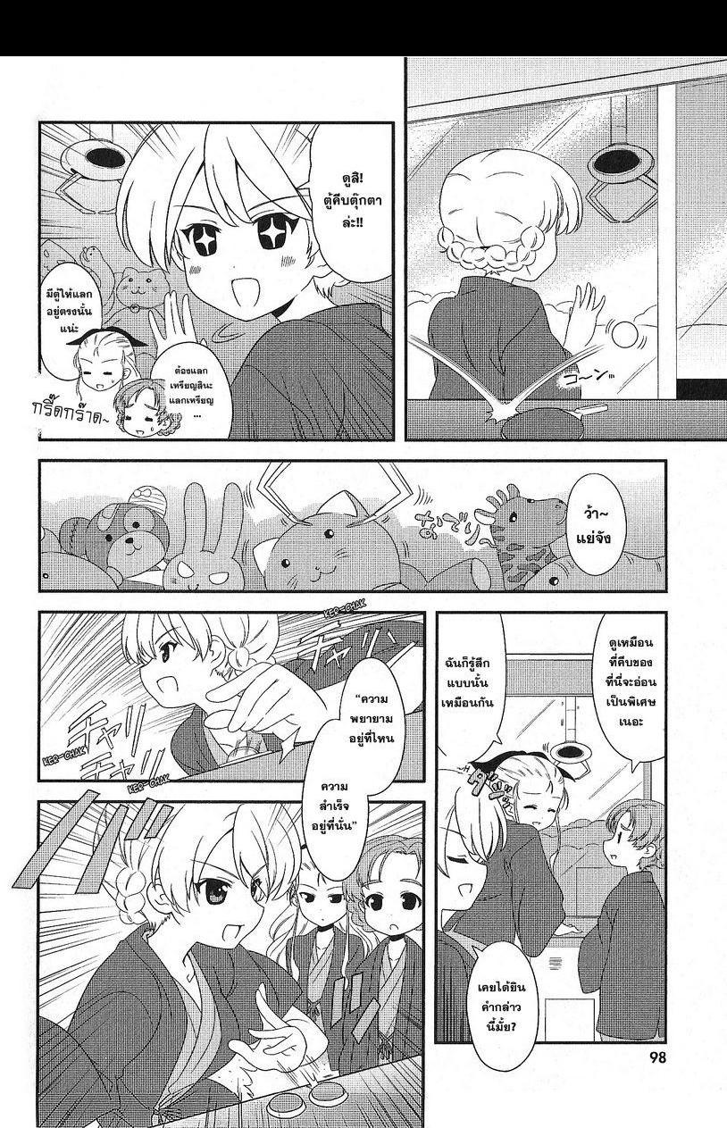 Manga-lc-com อ่านมังงะ อ่านการ์ตูน ออนไลน์ ฟรี Girls & Panzer – Motto Love Love Sakusen Desu! ตอนที่ 1 2 3 4 5 6 7 8 9 10 11 12 13 14 ฟรี ไม่มีโฆษณา Manga-lc - อ่าน มังงะ อ่าน การ์ตูน ออนไลน์ อ่านมังงะ ฟรี
