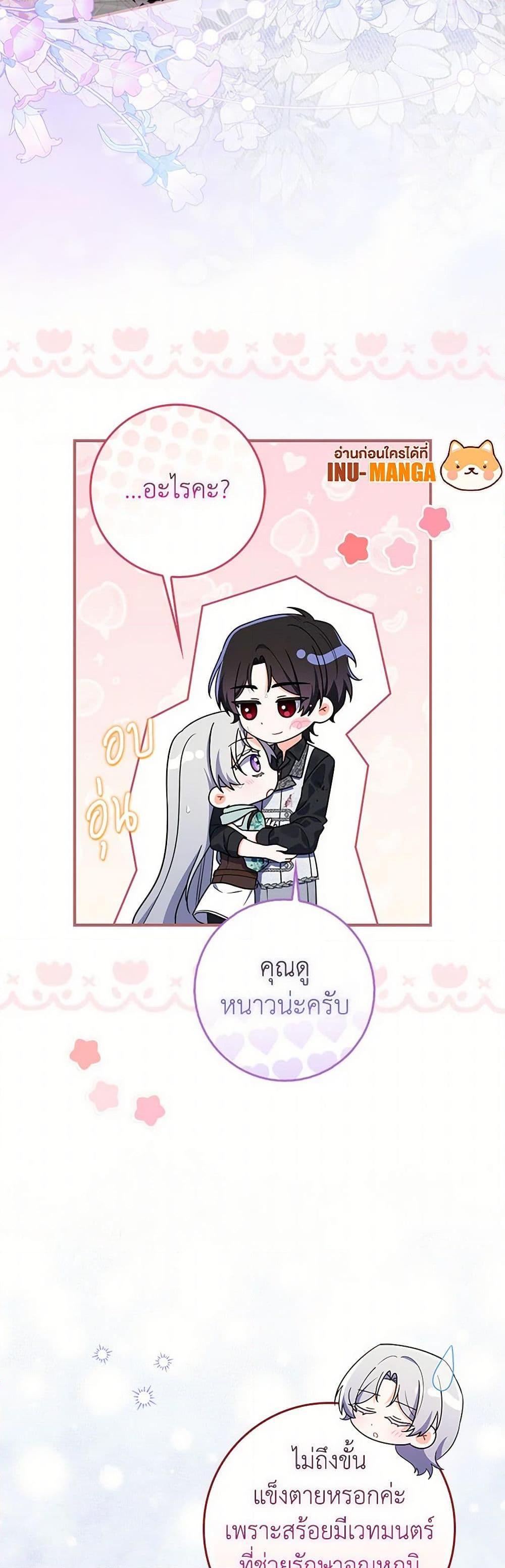 Manga-lc-com อ่านมังงะ อ่านการ์ตูน ออนไลน์ ฟรี I Listened to My Husband and Brought In a Lover ตอนที่ 1 2 3 4 5 6 7 8 9 10 11 12 13 14 ฟรี ไม่มีโฆษณา Manga-lc - อ่าน มังงะ อ่าน การ์ตูน ออนไลน์ อ่านมังงะ ฟรี