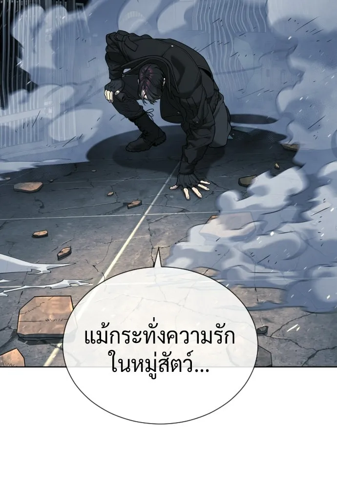 นักฆ่าย้อนวัย ตอนที่ 132 รูปที่ 28