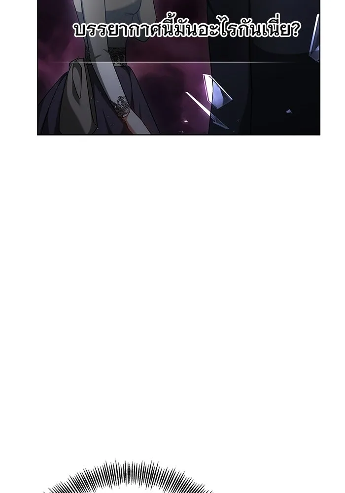 เหตุผลที่ฉันนอกใจ ตอนที่ 49 รูปที่ 44