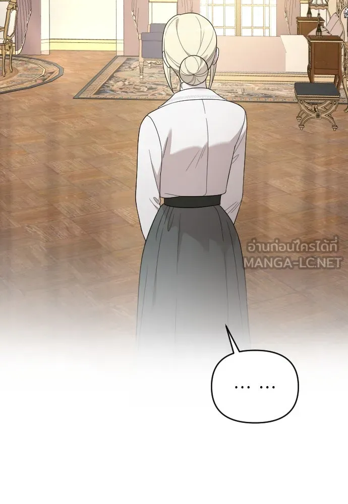 จำเลยหัวใจ ตอนที่ 70 รูปที่ 117