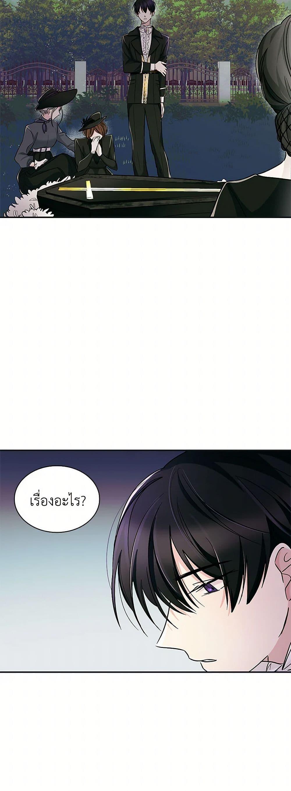 Manga-lc-com อ่านมังงะ อ่านการ์ตูน ออนไลน์ ฟรี Villains Behind the Curtains ตอนที่ 1 2 3 4 5 6 7 8 9 10 11 12 13 14 ฟรี ไม่มีโฆษณา Manga-lc - อ่าน มังงะ อ่าน การ์ตูน ออนไลน์ อ่านมังงะ ฟรี