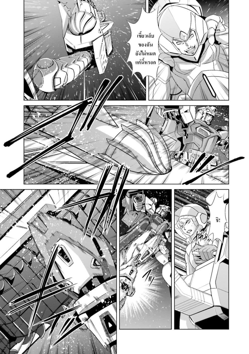 Manga-lc-com อ่านมังงะ อ่านการ์ตูน ออนไลน์ ฟรี Mobile Suit Gundam F90 FF ตอนที่ 1 2 3 4 5 6 7 8 9 10 11 12 13 14 ฟรี ไม่มีโฆษณา Manga-lc - อ่าน มังงะ อ่าน การ์ตูน ออนไลน์ อ่านมังงะ ฟรี