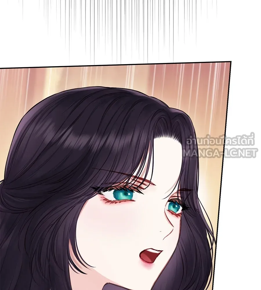 บาสเตียน ตอนที่ 18 รูปที่ 96