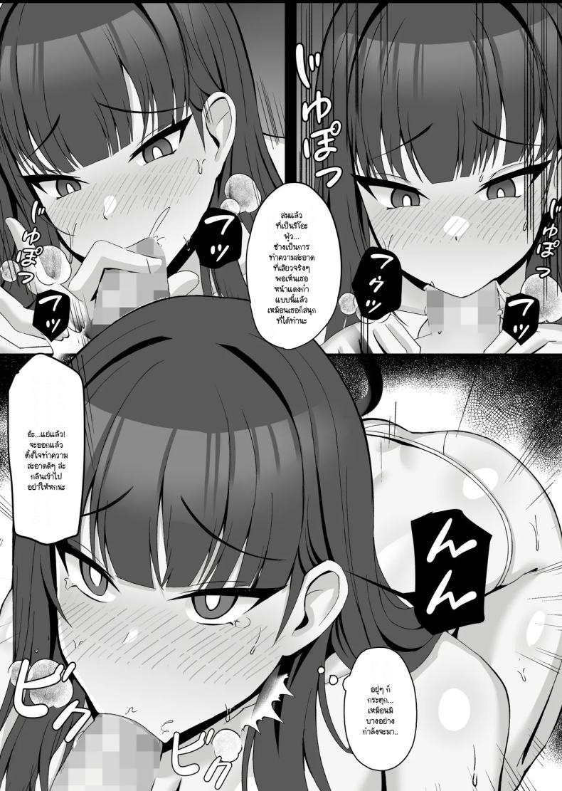 Doujin-Lc- อ่าน โดจิน มังฮวา เกาหลี ญี่ปุ่น จีน แปลไทย การตรวจร่างกายของริโอะ [onedoo] Tsukatsuki Rio no jōshiki kaihen karada ken ตอนที่ 1 2 3 4 5 6 7 8 9 10 11 12 13 14 ฟรี ไม่มีโฆษณา อ่าน โดจิน Manhwa เกาหลี ญี่ปุ่น จีน เรามีครบ คัดมาให้เน้นๆ โดจิน 18+ รับประกันความฟินโดย  Doujin Lc