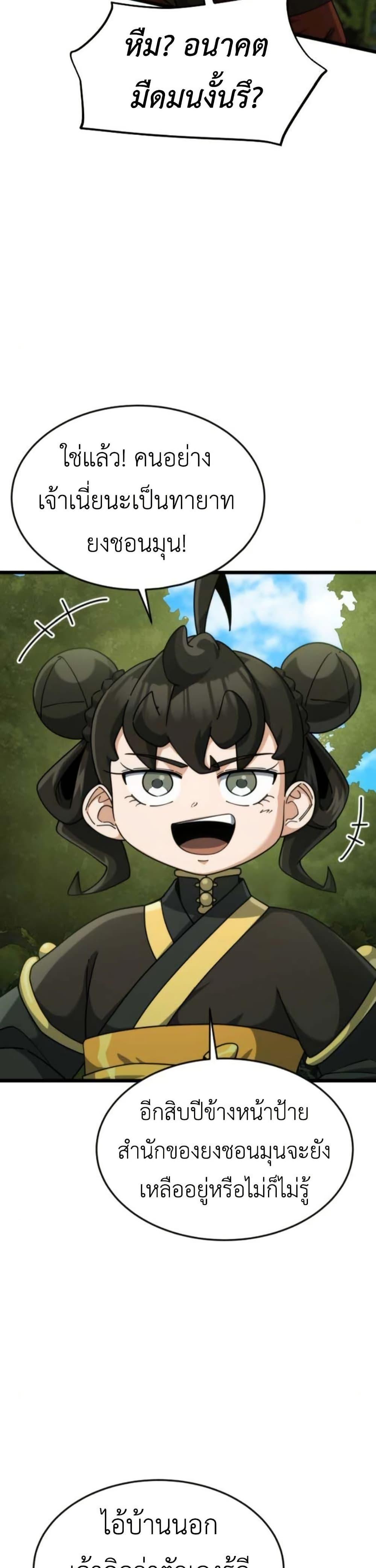Manga-lc-com อ่านมังงะ อ่านการ์ตูน ออนไลน์ ฟรี The Genius Girl Who Hides the Martial World’s Public Enemy ตอนที่ 1 2 3 4 5 6 7 8 9 10 11 12 13 14 ฟรี ไม่มีโฆษณา Manga-lc - อ่าน มังงะ อ่าน การ์ตูน ออนไลน์ อ่านมังงะ ฟรี