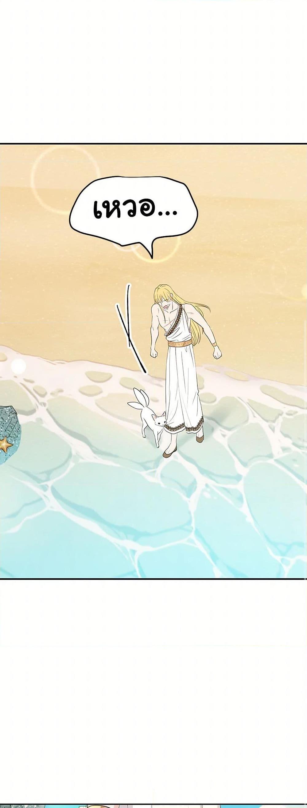 Manga-lc-com อ่านมังงะ อ่านการ์ตูน ออนไลน์ ฟรี Surviving as an Illegitimate Princess ตอนที่ 1 2 3 4 5 6 7 8 9 10 11 12 13 14 ฟรี ไม่มีโฆษณา Manga-lc - อ่าน มังงะ อ่าน การ์ตูน ออนไลน์ อ่านมังงะ ฟรี