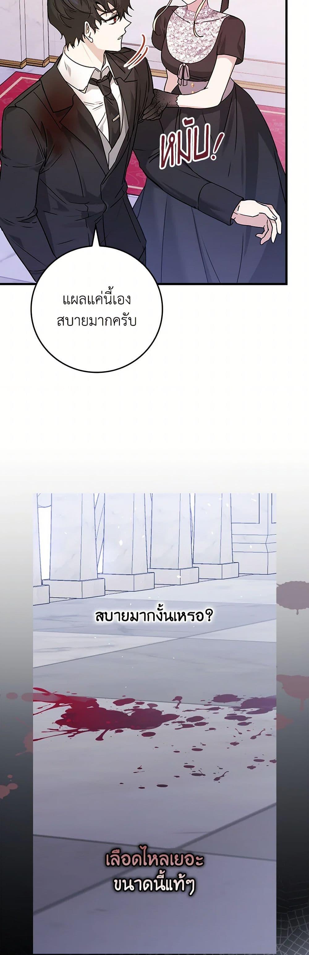 Manga-lc-com อ่านมังงะ อ่านการ์ตูน ออนไลน์ ฟรี The Perfect Plan for a Fairy-Tale Ending ตอนที่ 1 2 3 4 5 6 7 8 9 10 11 12 13 14 ฟรี ไม่มีโฆษณา Manga-lc - อ่าน มังงะ อ่าน การ์ตูน ออนไลน์ อ่านมังงะ ฟรี