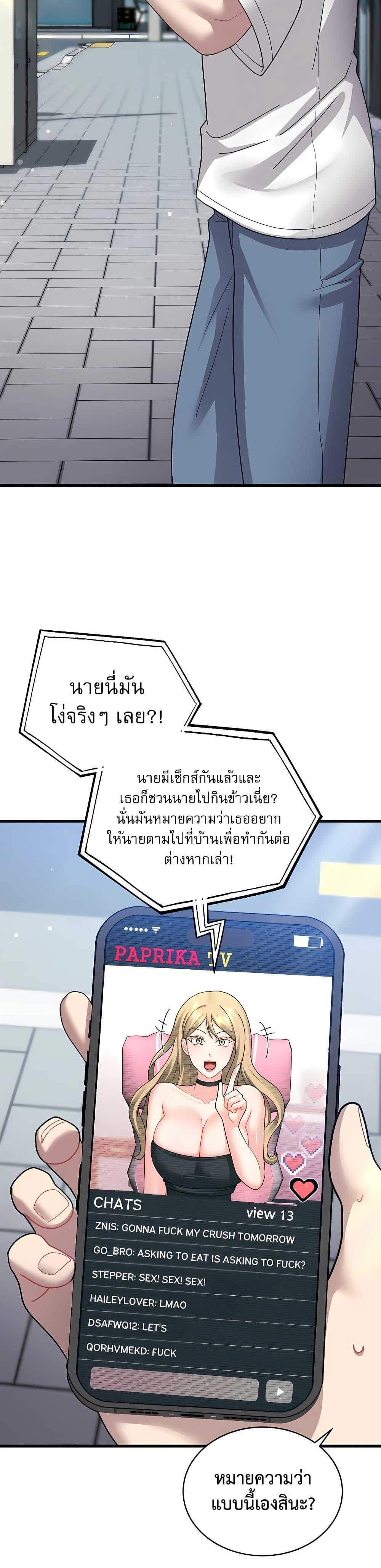 Doujin-Lc- อ่าน โดจิน มังฮวา เกาหลี ญี่ปุ่น จีน แปลไทย Who Cares if ตอนที่ 1 2 3 4 5 6 7 8 9 10 11 12 13 14 ฟรี ไม่มีโฆษณา อ่าน โดจิน Manhwa เกาหลี ญี่ปุ่น จีน เรามีครบ คัดมาให้เน้นๆ โดจิน 18+ รับประกันความฟินโดย  Doujin Lc