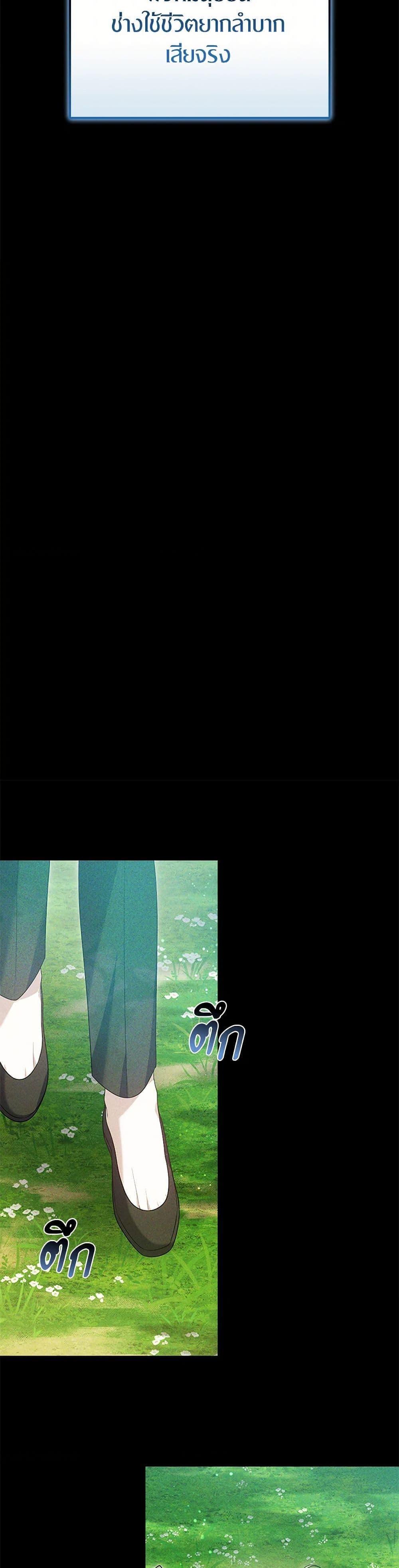 Manga-lc-com อ่านมังงะ อ่านการ์ตูน ออนไลน์ ฟรี The Male Lead’s Nephew Loves Me So Much ตอนที่ 1 2 3 4 5 6 7 8 9 10 11 12 13 14 ฟรี ไม่มีโฆษณา Manga-lc - อ่าน มังงะ อ่าน การ์ตูน ออนไลน์ อ่านมังงะ ฟรี