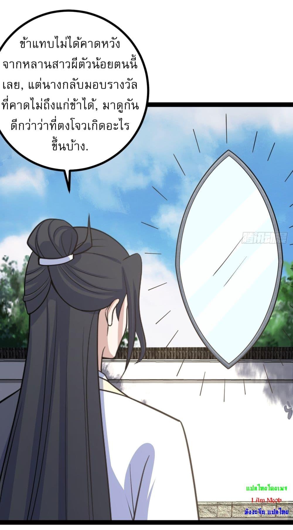 Manga-lc-com อ่านมังงะ อ่านการ์ตูน ออนไลน์ ฟรี Invincible After a Hundred Years of Seclusion ตอนที่ 1 2 3 4 5 6 7 8 9 10 11 12 13 14 ฟรี ไม่มีโฆษณา Manga-lc - อ่าน มังงะ อ่าน การ์ตูน ออนไลน์ อ่านมังงะ ฟรี