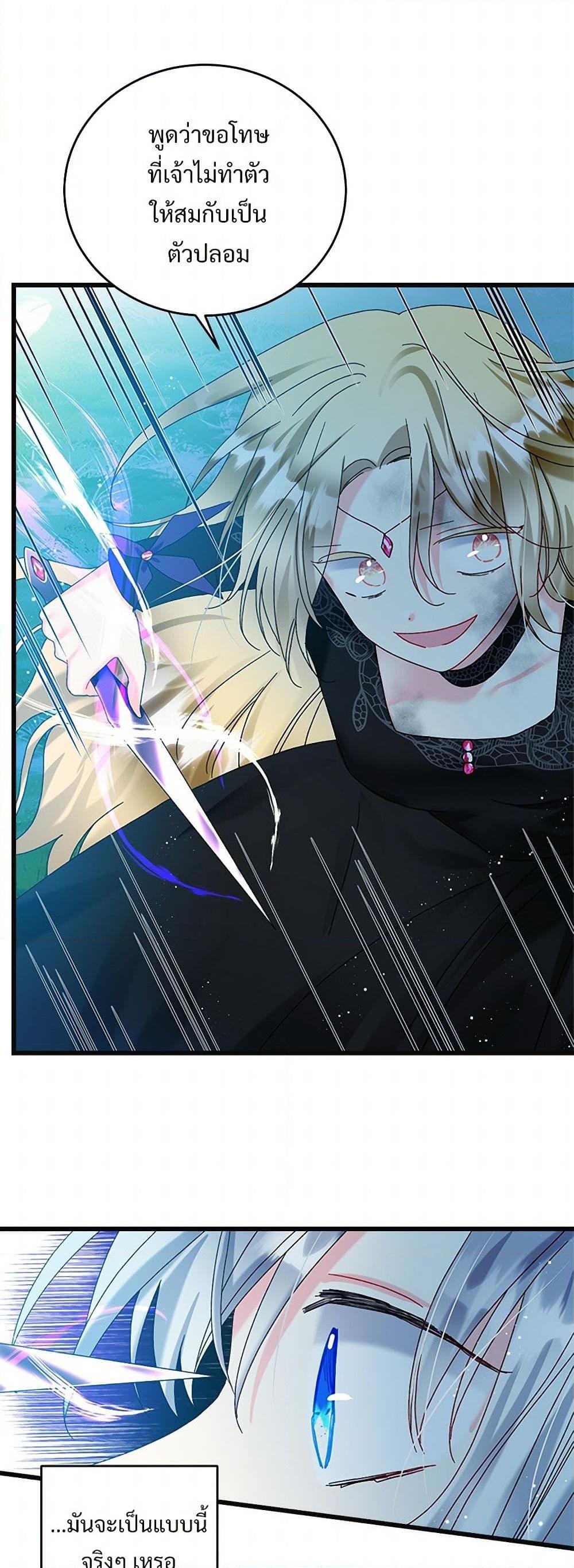 Manga-lc-com อ่านมังงะ อ่านการ์ตูน ออนไลน์ ฟรี The Lady’s Butler ตอนที่ 1 2 3 4 5 6 7 8 9 10 11 12 13 14 ฟรี ไม่มีโฆษณา Manga-lc - อ่าน มังงะ อ่าน การ์ตูน ออนไลน์ อ่านมังงะ ฟรี