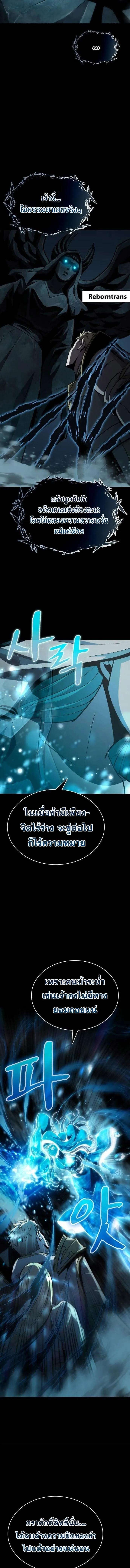 Manga-lc-com อ่านมังงะ อ่านการ์ตูน ออนไลน์ ฟรี Dark Fantasy Paladin ตอนที่ 1 2 3 4 5 6 7 8 9 10 11 12 13 14 ฟรี ไม่มีโฆษณา Manga-lc - อ่าน มังงะ อ่าน การ์ตูน ออนไลน์ อ่านมังงะ ฟรี