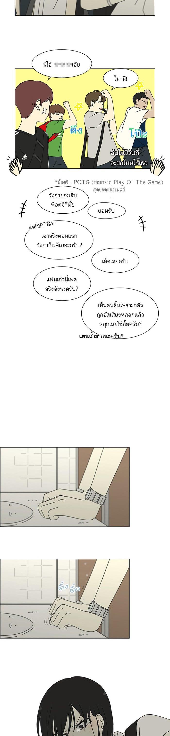 Manga-lc-com อ่านมังงะ อ่านการ์ตูน ออนไลน์ ฟรี Love Revolution รักนี้ต้องปฏิวัติ ตอนที่ 1 2 3 4 5 6 7 8 9 10 11 12 13 14 ฟรี ไม่มีโฆษณา Manga-lc - อ่าน มังงะ อ่าน การ์ตูน ออนไลน์ อ่านมังงะ ฟรี