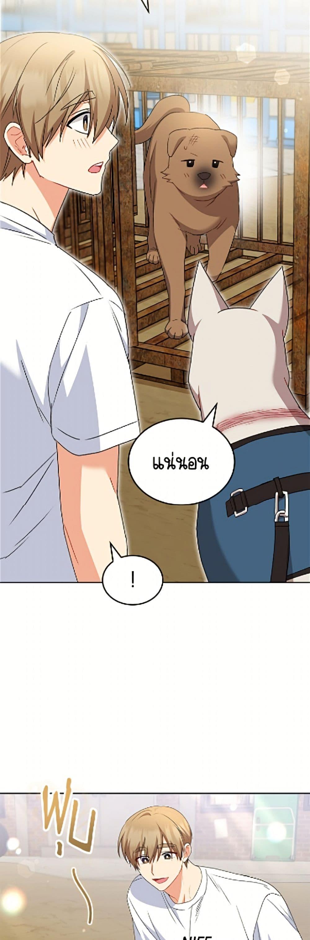 Manga-lc-com อ่านมังงะ อ่านการ์ตูน ออนไลน์ ฟรี Hello! Veterinarian! ตอนที่ 1 2 3 4 5 6 7 8 9 10 11 12 13 14 ฟรี ไม่มีโฆษณา Manga-lc - อ่าน มังงะ อ่าน การ์ตูน ออนไลน์ อ่านมังงะ ฟรี
