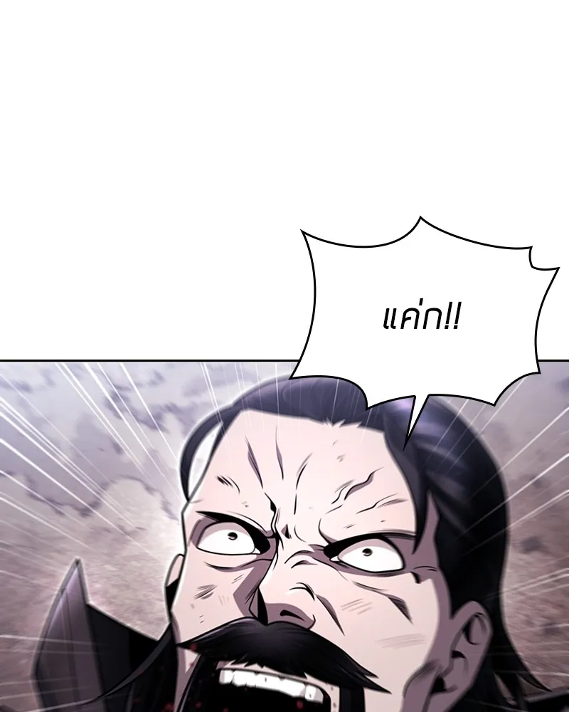 Clever Cleaning Life Of The Returned Genius Hunter ส_ดยอดฮ_นเตอร_สายคล_น ตอนที่ ตอนที่ 92 รูปที่ 152