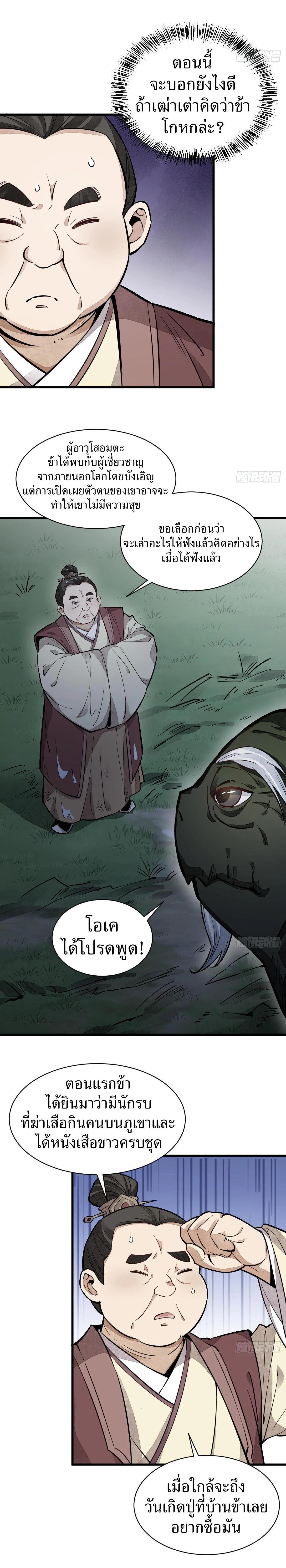 Manga-lc-com อ่านมังงะ อ่านการ์ตูน ออนไลน์ ฟรี Lan Ke Qi Yuan ตอนที่ 1 2 3 4 5 6 7 8 9 10 11 12 13 14 ฟรี ไม่มีโฆษณา Manga-lc - อ่าน มังงะ อ่าน การ์ตูน ออนไลน์ อ่านมังงะ ฟรี