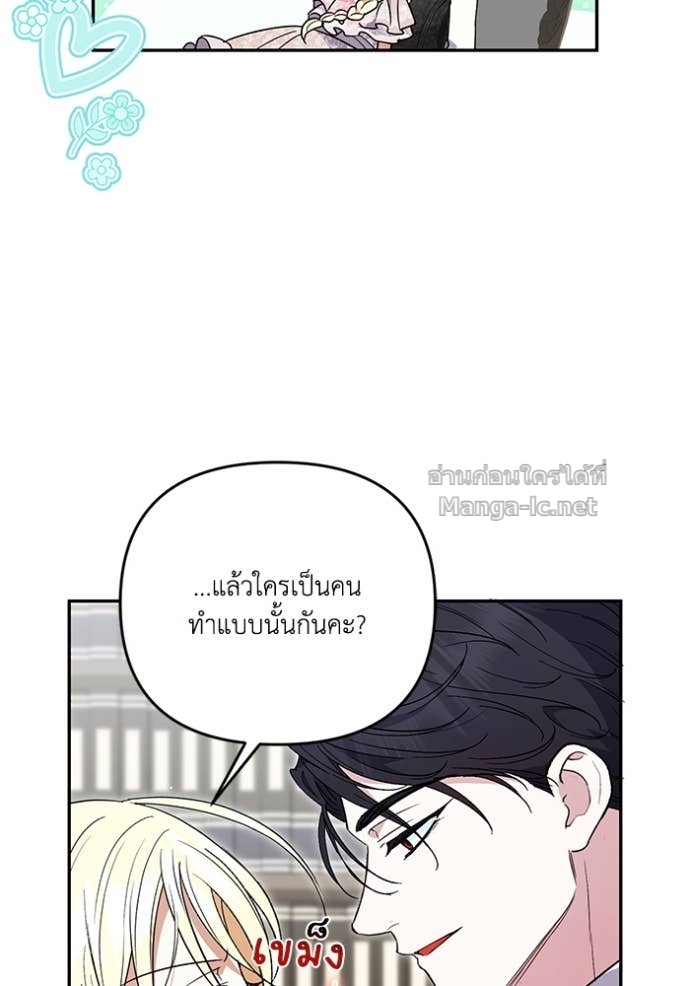 Doujin-Lc- อ่าน โดจิน มังฮวา เกาหลี ญี่ปุ่น จีน แปลไทย คิดว่าการบิดเบือนต้นฉบับ มันทำได้ง่าย ๆ หรือไง ตอนที่ 1 2 3 4 5 6 7 8 9 10 11 12 13 14 ฟรี ไม่มีโฆษณา อ่าน โดจิน Manhwa เกาหลี ญี่ปุ่น จีน เรามีครบ คัดมาให้เน้นๆ โดจิน 18+ รับประกันความฟินโดย Doujin Lc