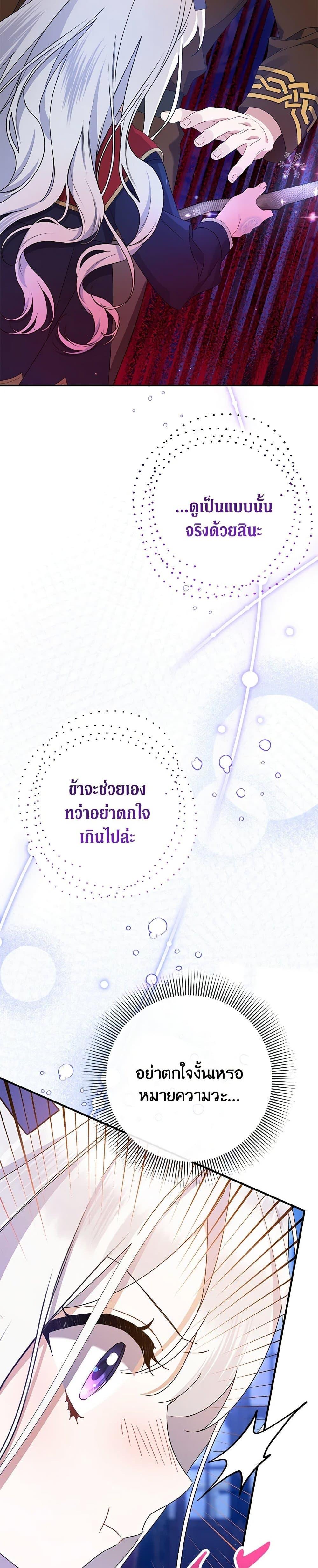 Manga-lc-com อ่านมังงะ อ่านการ์ตูน ออนไลน์ ฟรี I Was Just Taking Care of My Sick Father ตอนที่ 1 2 3 4 5 6 7 8 9 10 11 12 13 14 ฟรี ไม่มีโฆษณา Manga-lc - อ่าน มังงะ อ่าน การ์ตูน ออนไลน์ อ่านมังงะ ฟรี