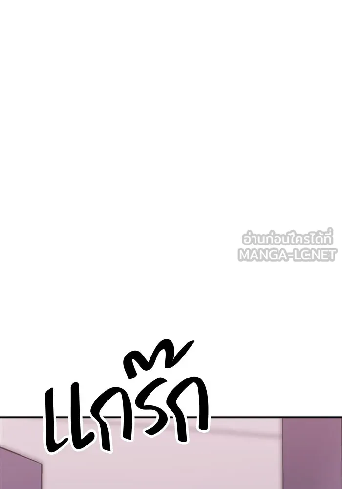 Couple Breaker ตอนที่ 8 รูปที่ 30