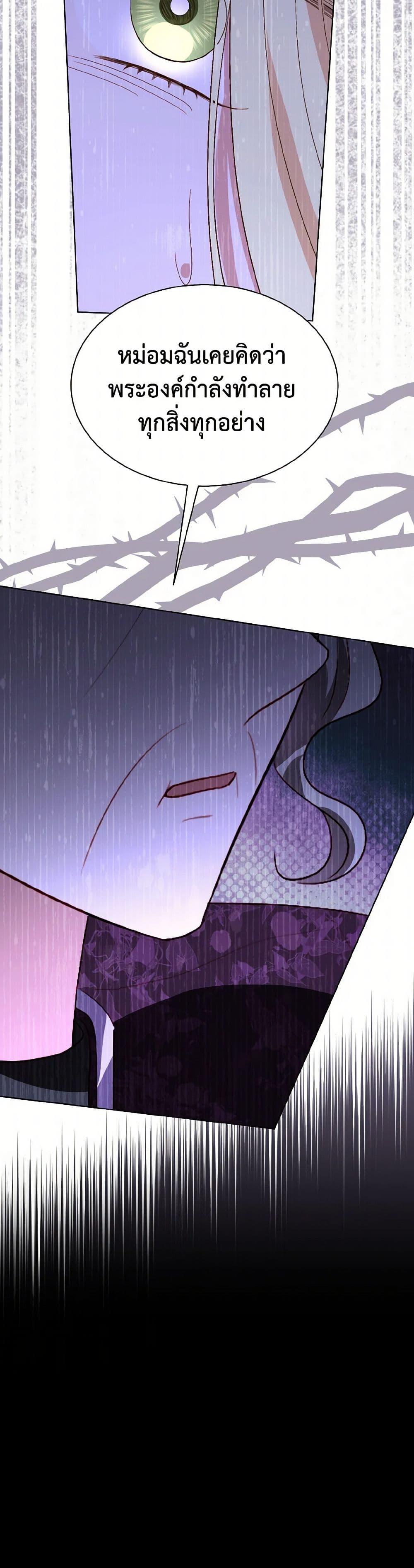 Manga-lc-com อ่านมังงะ อ่านการ์ตูน ออนไลน์ ฟรี My Father, the Possessive Demi-God ตอนที่ 1 2 3 4 5 6 7 8 9 10 11 12 13 14 ฟรี ไม่มีโฆษณา Manga-lc - อ่าน มังงะ อ่าน การ์ตูน ออนไลน์ อ่านมังงะ ฟรี