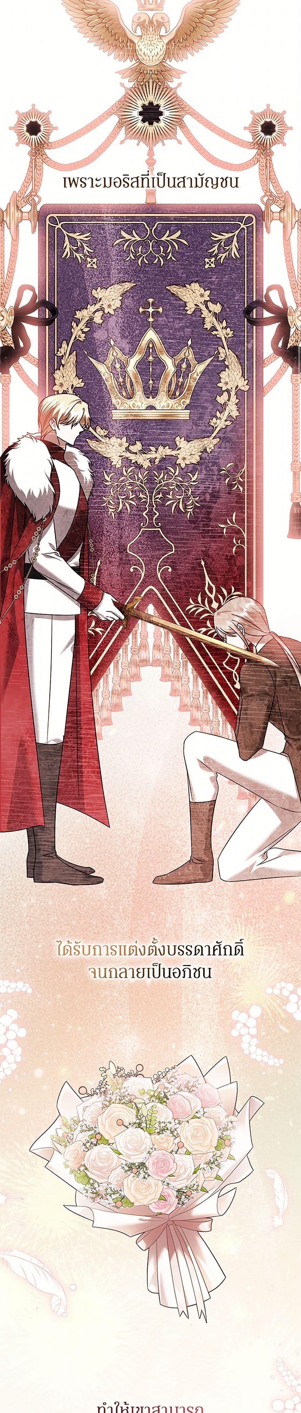 Manga-lc-com อ่านมังงะ อ่านการ์ตูน ออนไลน์ ฟรี In This Life, I Will Survive Until the End ตอนที่ 1 2 3 4 5 6 7 8 9 10 11 12 13 14 ฟรี ไม่มีโฆษณา Manga-lc - อ่าน มังงะ อ่าน การ์ตูน ออนไลน์ อ่านมังงะ ฟรี