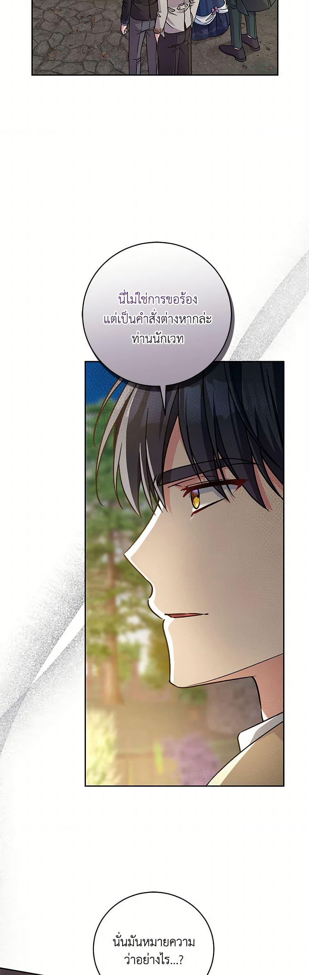 Manga-lc-com อ่านมังงะ อ่านการ์ตูน ออนไลน์ ฟรี Demon King’s Doll Butler ตอนที่ 1 2 3 4 5 6 7 8 9 10 11 12 13 14 ฟรี ไม่มีโฆษณา Manga-lc - อ่าน มังงะ อ่าน การ์ตูน ออนไลน์ อ่านมังงะ ฟรี