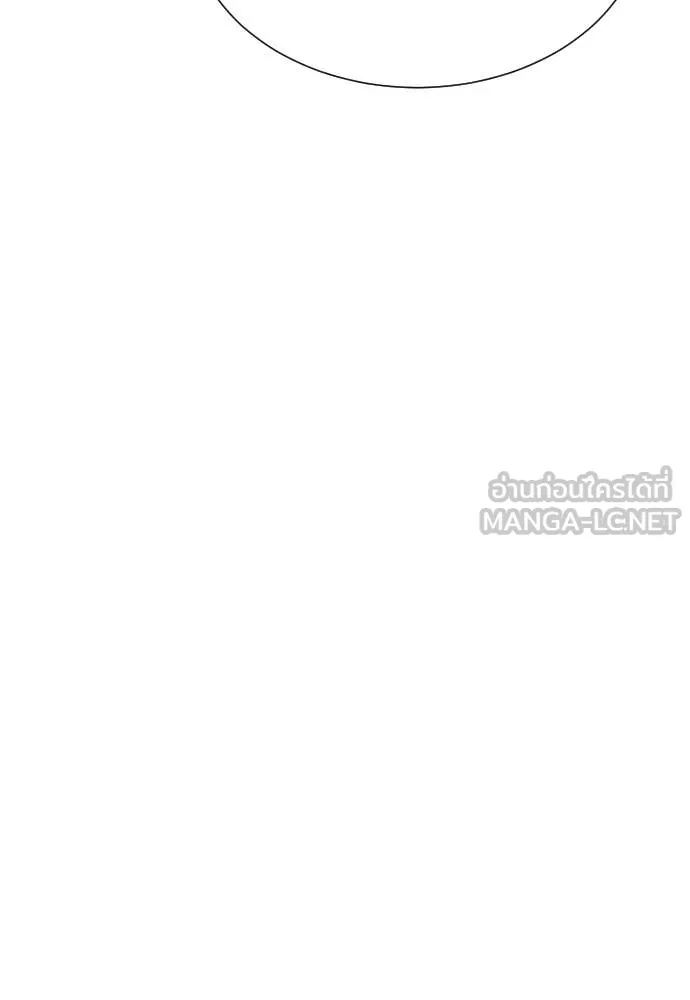 หลานอัจฉริยะ ตอนที่ 51 รูปที่ 119