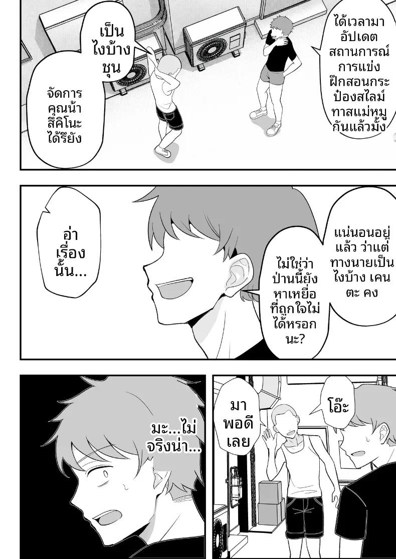 Doujin-Lc- อ่าน โดจิน มังฮวา เกาหลี ญี่ปุ่น จีน แปลไทย บันทึกการฝึกของคุณป้าวัย 39 [Tarobaumu] ตอนที่ 1 2 3 4 5 6 7 8 9 10 11 12 13 14 ฟรี ไม่มีโฆษณา อ่าน โดจิน Manhwa เกาหลี ญี่ปุ่น จีน เรามีครบ คัดมาให้เน้นๆ โดจิน 18+ รับประกันความฟินโดย  Doujin Lc