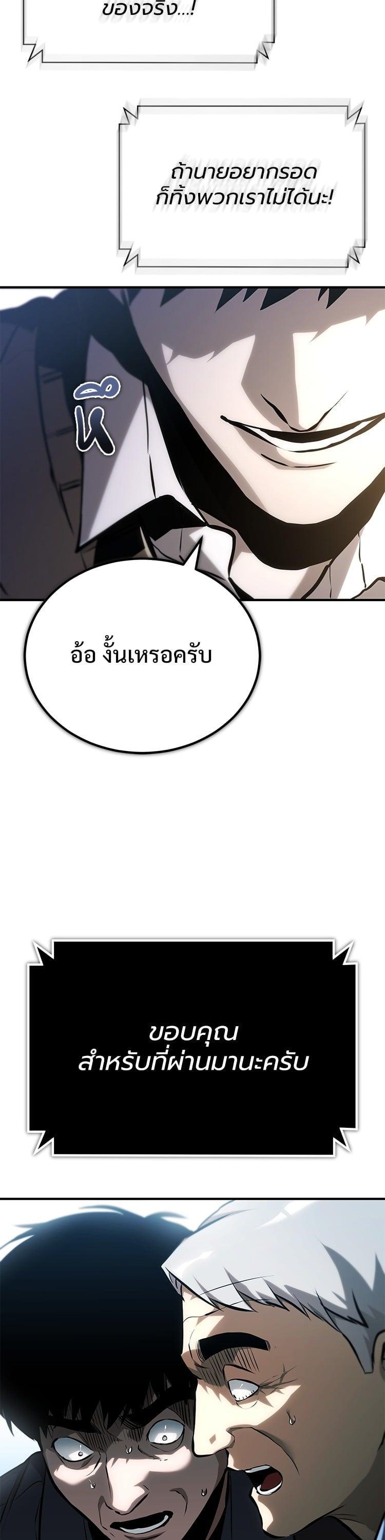 Manga-lc-com อ่านมังงะ อ่านการ์ตูน ออนไลน์ ฟรี Devil Returns To School Days ตอนที่ 1 2 3 4 5 6 7 8 9 10 11 12 13 14 ฟรี ไม่มีโฆษณา Manga-lc - อ่าน มังงะ อ่าน การ์ตูน ออนไลน์ อ่านมังงะ ฟรี